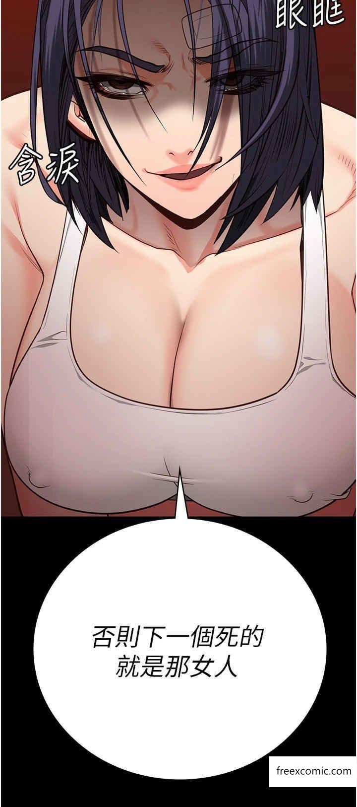 51P - 监狱女囚