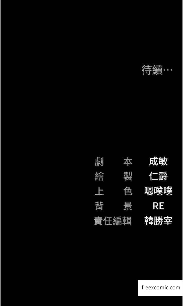 52P - 监狱女囚