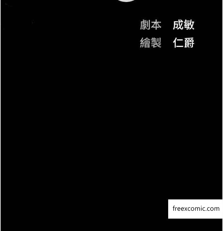 5P - 监狱女囚