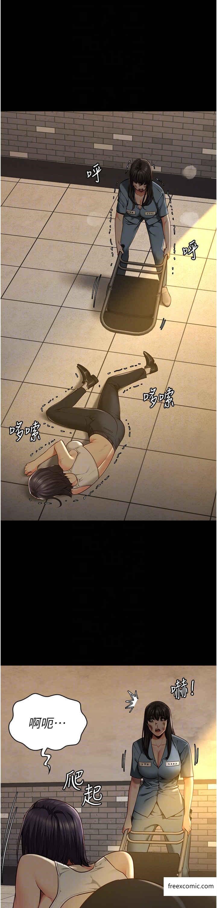 6P - 监狱女囚