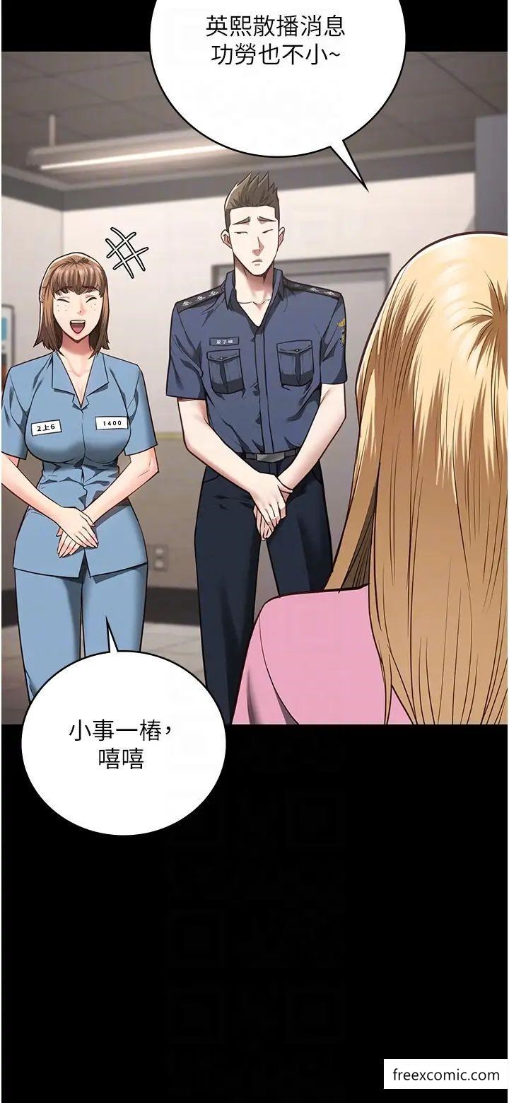 10P - 监狱女囚