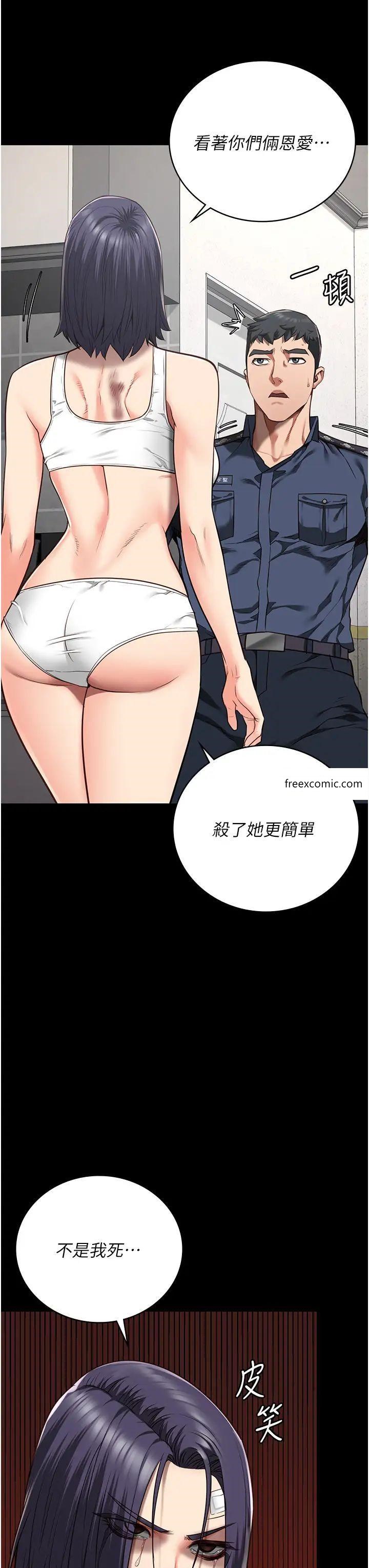 17P - 监狱女囚