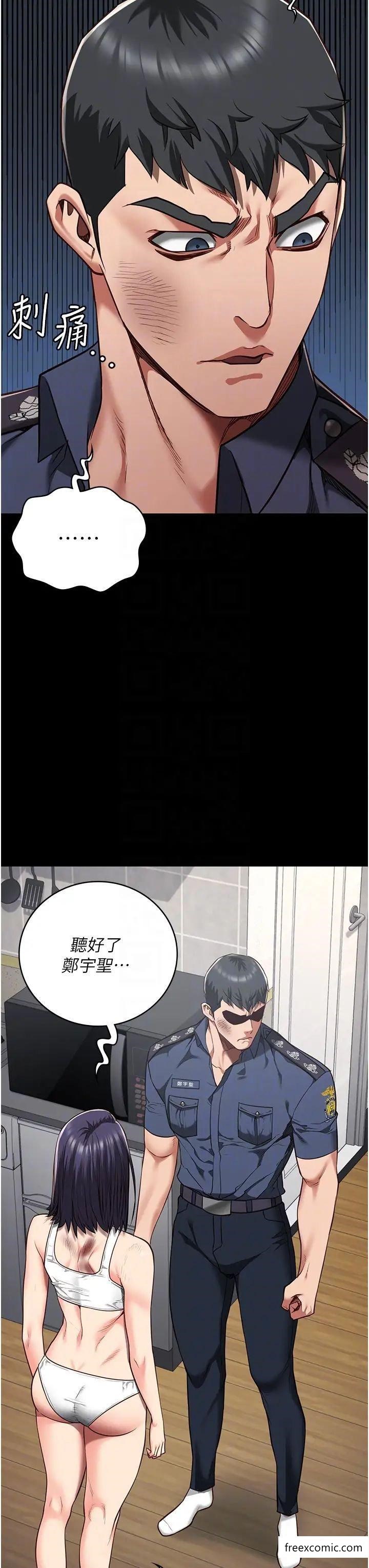 26P - 监狱女囚