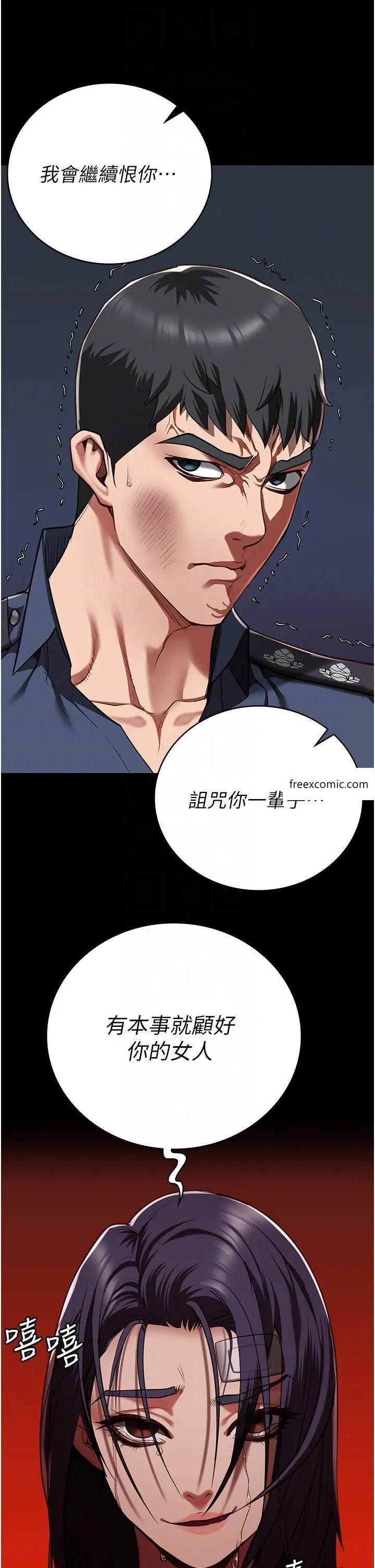 28P - 监狱女囚