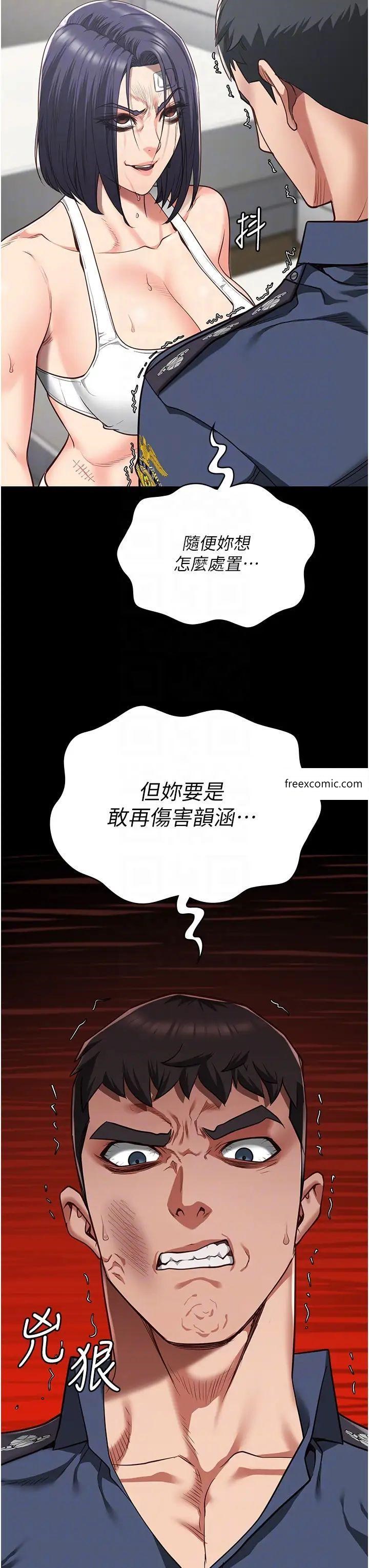 30P - 监狱女囚