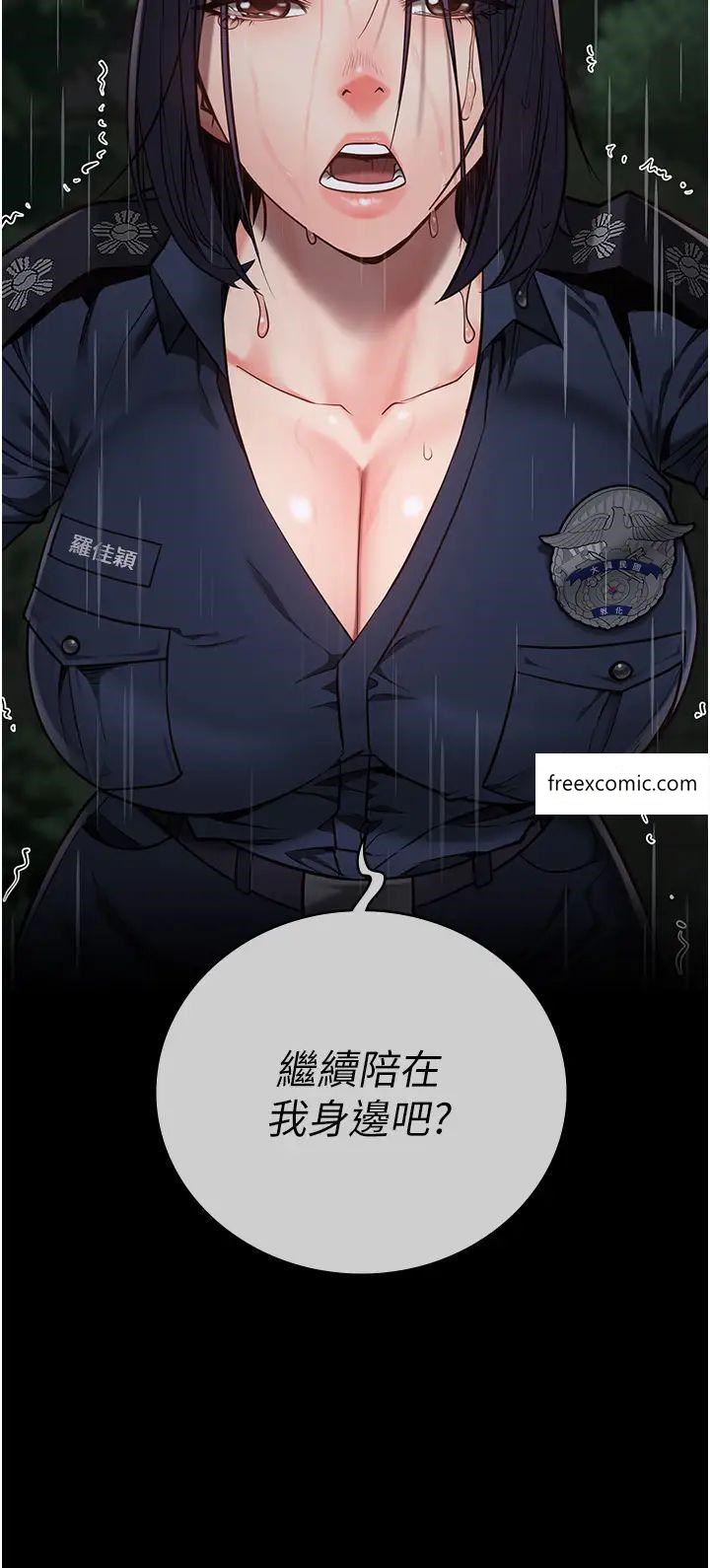 37P - 监狱女囚