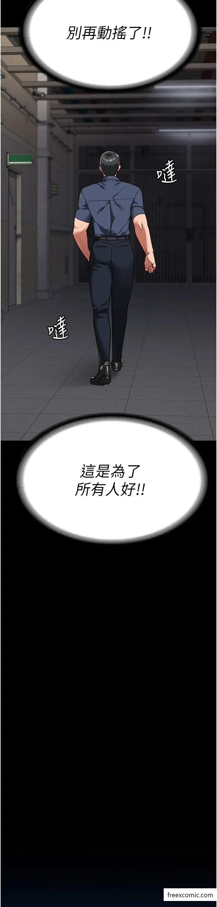39P - 监狱女囚