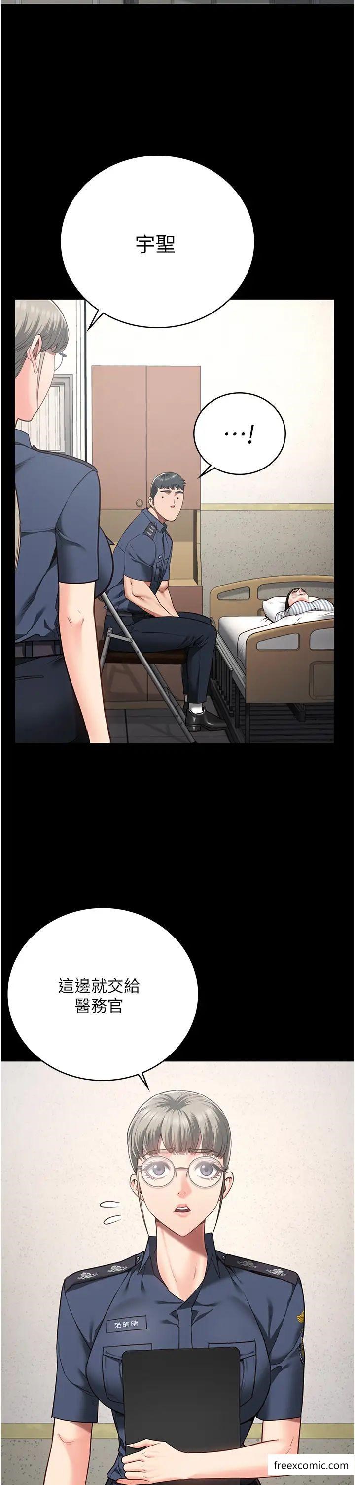 55P - 监狱女囚