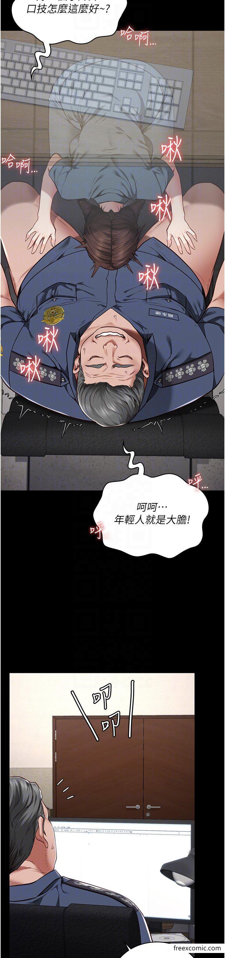 10P - 监狱女囚