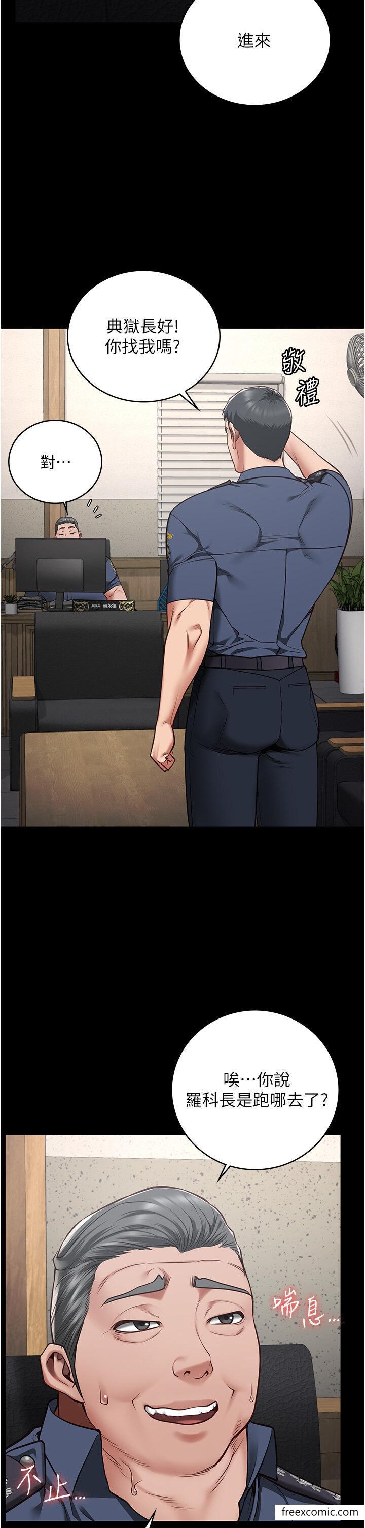 11P - 监狱女囚