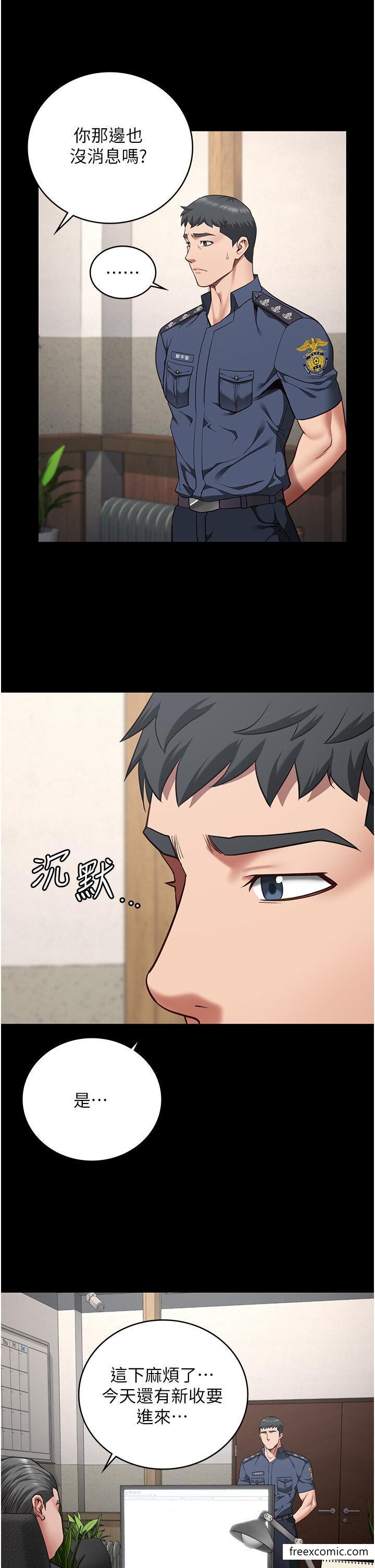 13P - 监狱女囚