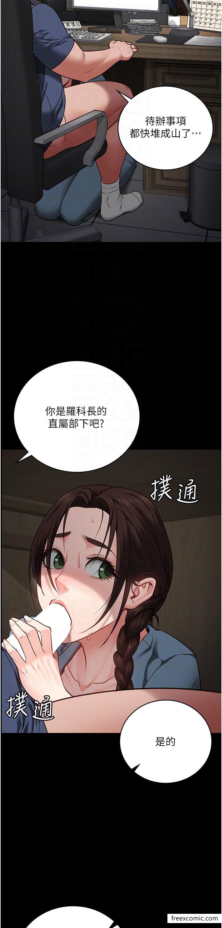14P - 监狱女囚