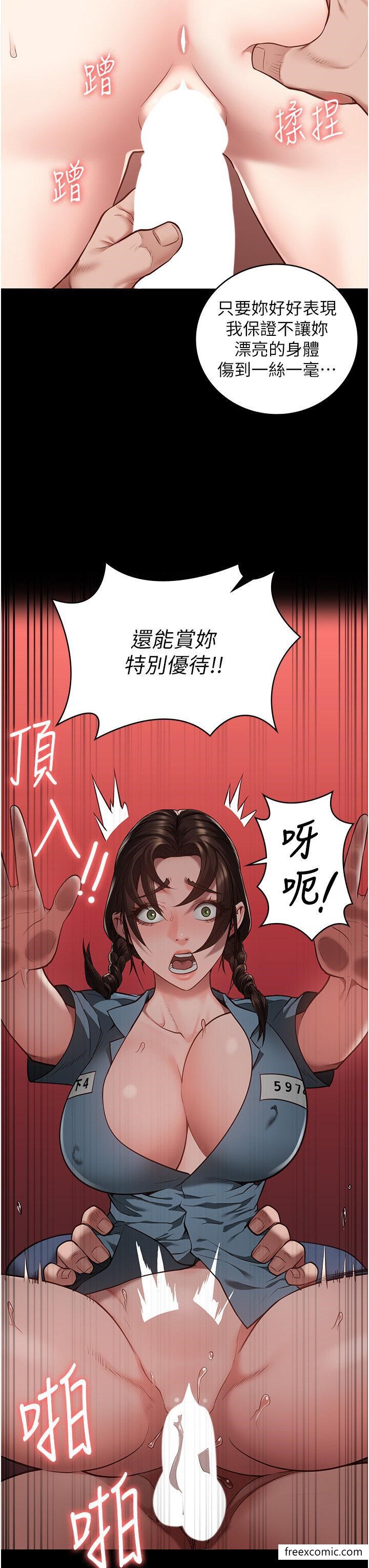 19P - 监狱女囚