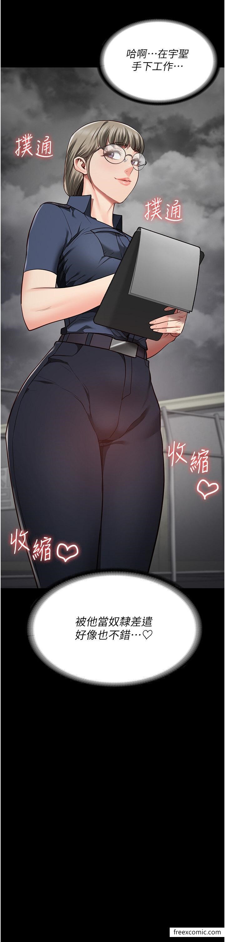 25P - 监狱女囚