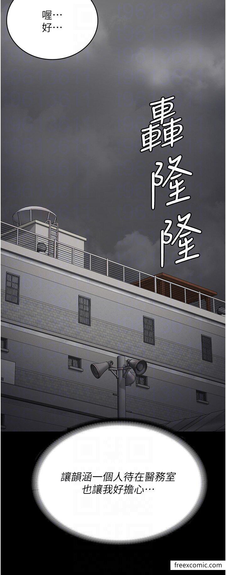28P - 监狱女囚