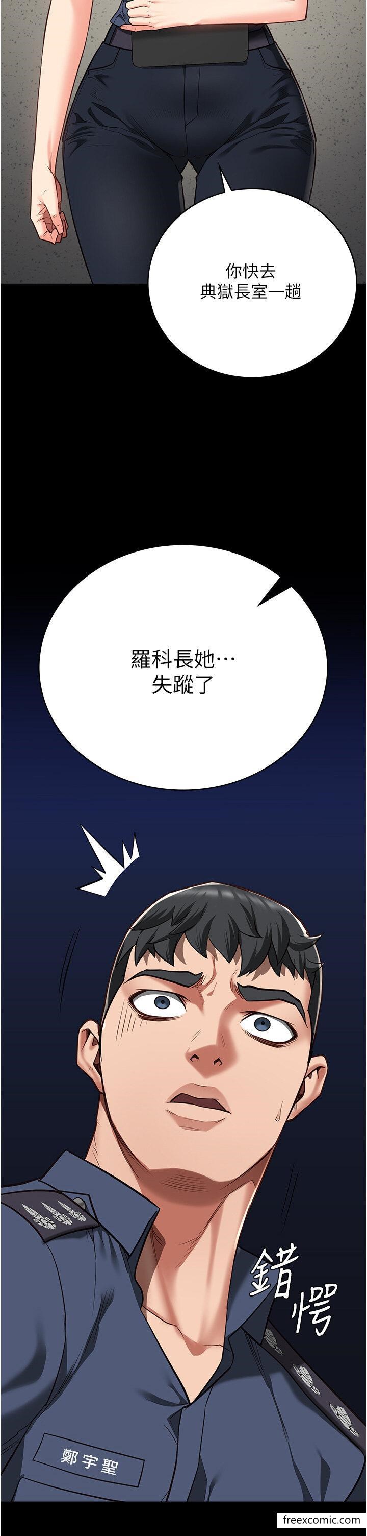 2P - 监狱女囚