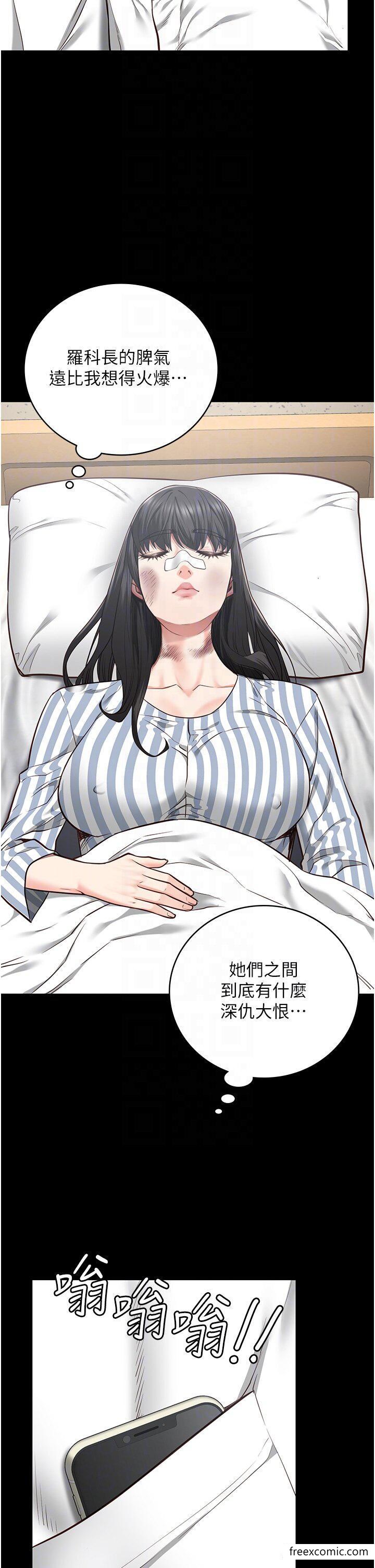 30P - 监狱女囚