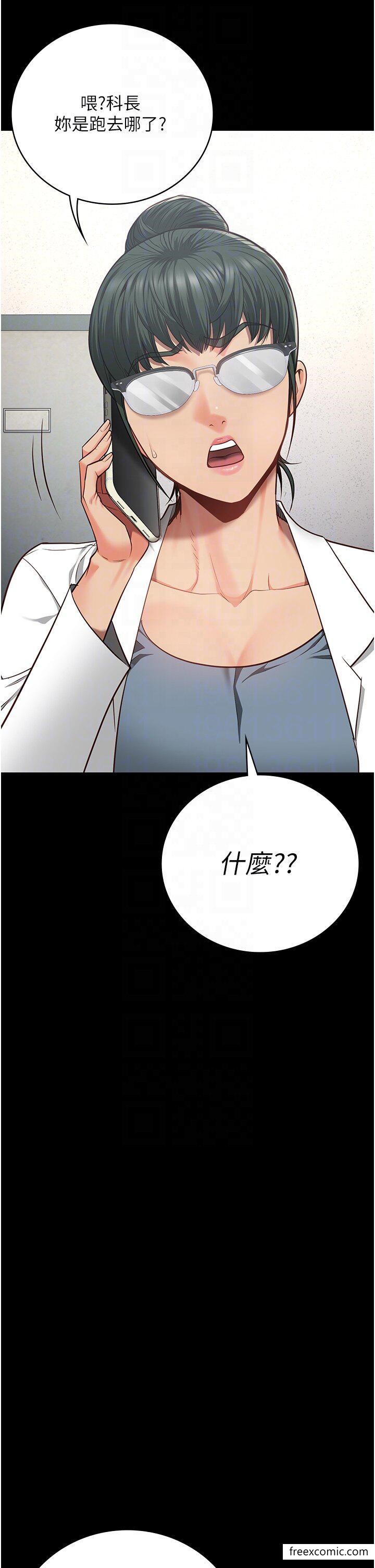 32P - 监狱女囚