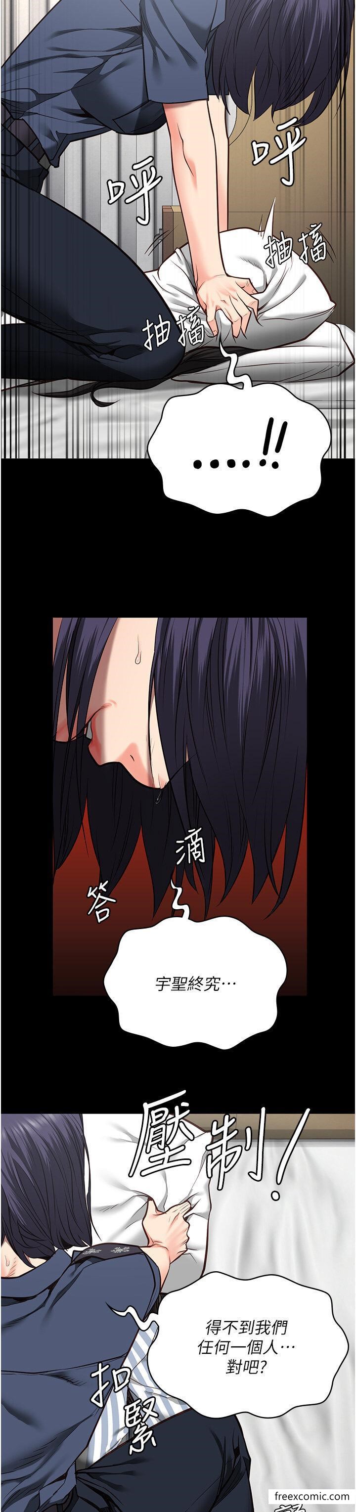 42P - 监狱女囚