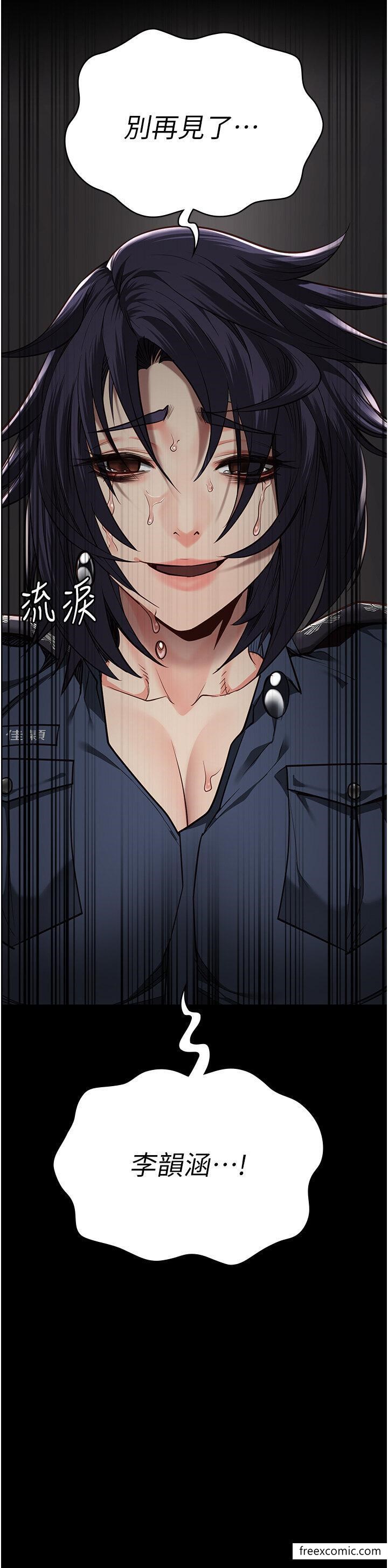 44P - 监狱女囚