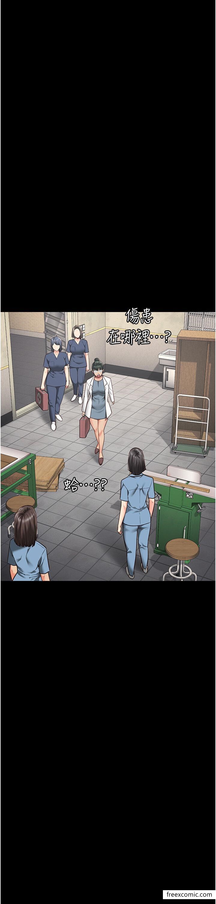 46P - 监狱女囚