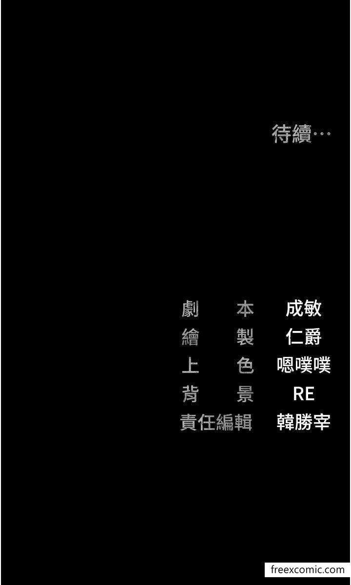 49P - 监狱女囚