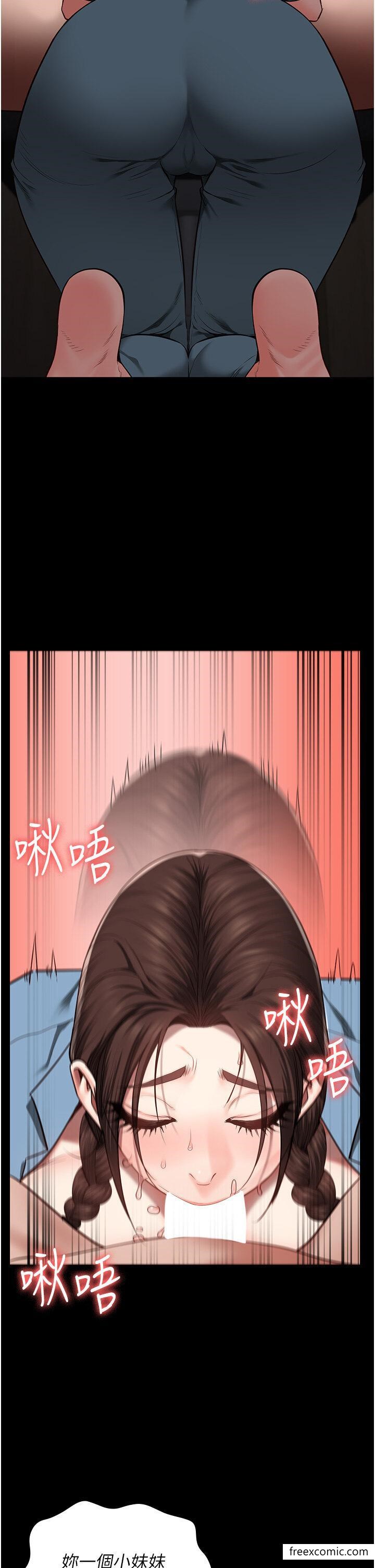 9P - 监狱女囚