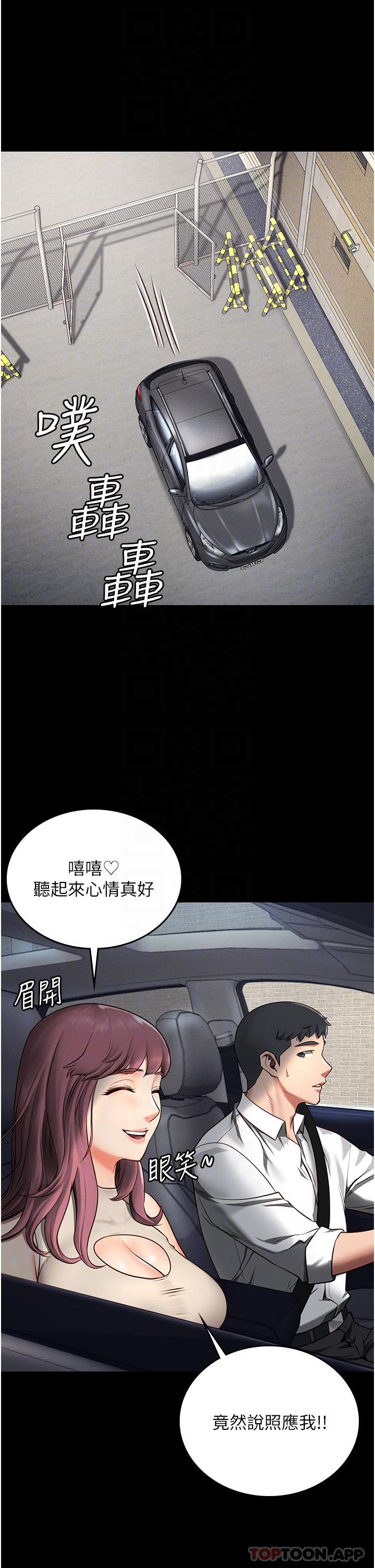 13P - 监狱女囚