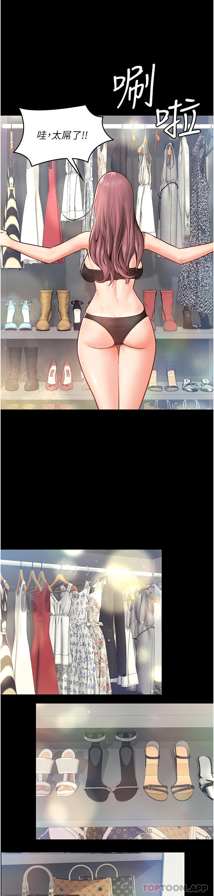 15P - 监狱女囚