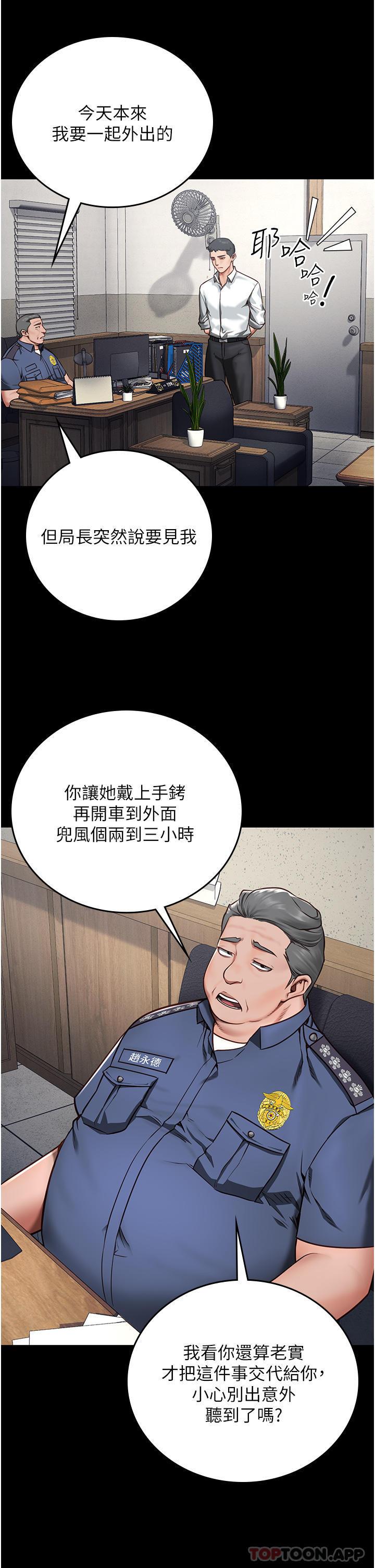 17P - 监狱女囚