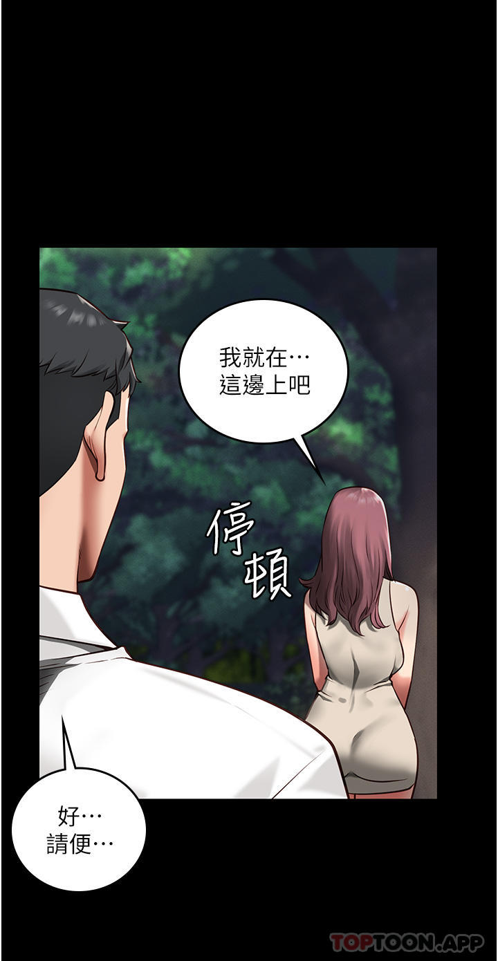 32P - 监狱女囚