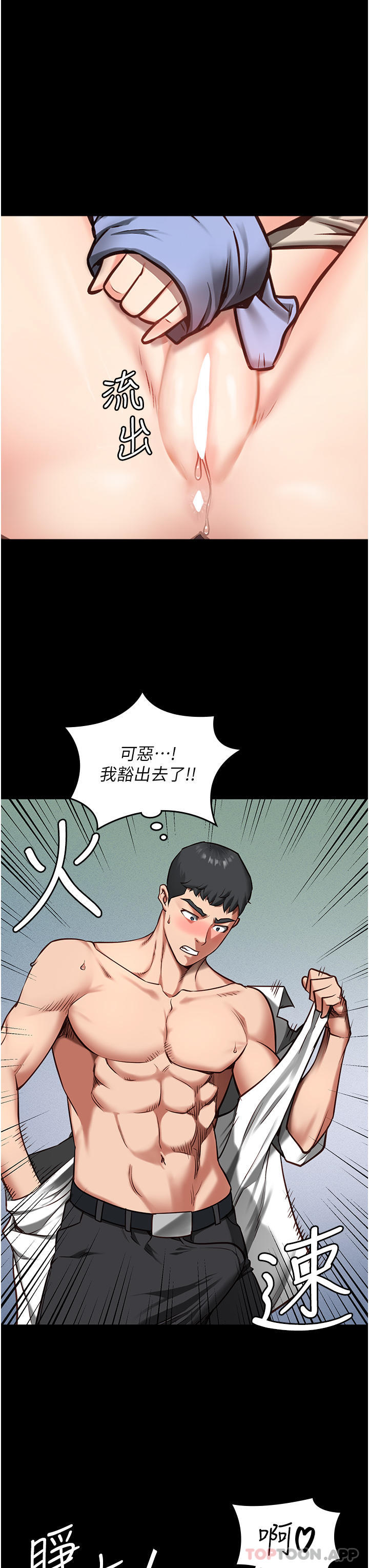 39P - 监狱女囚