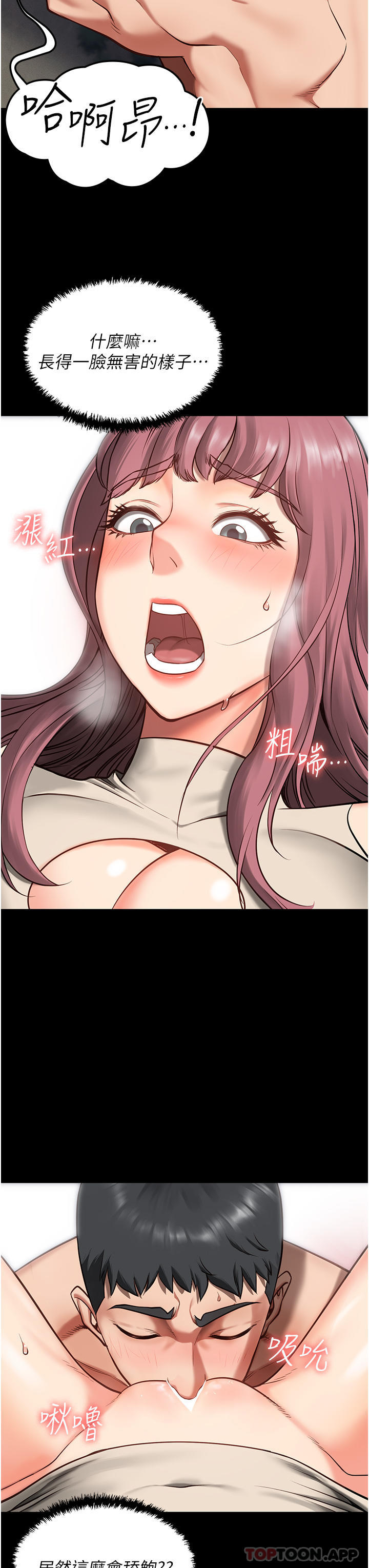 43P - 监狱女囚