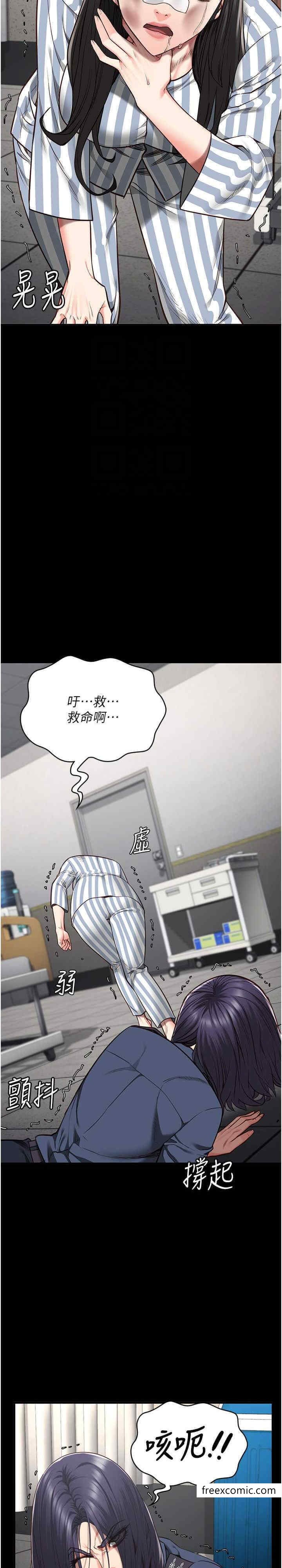 10P - 监狱女囚
