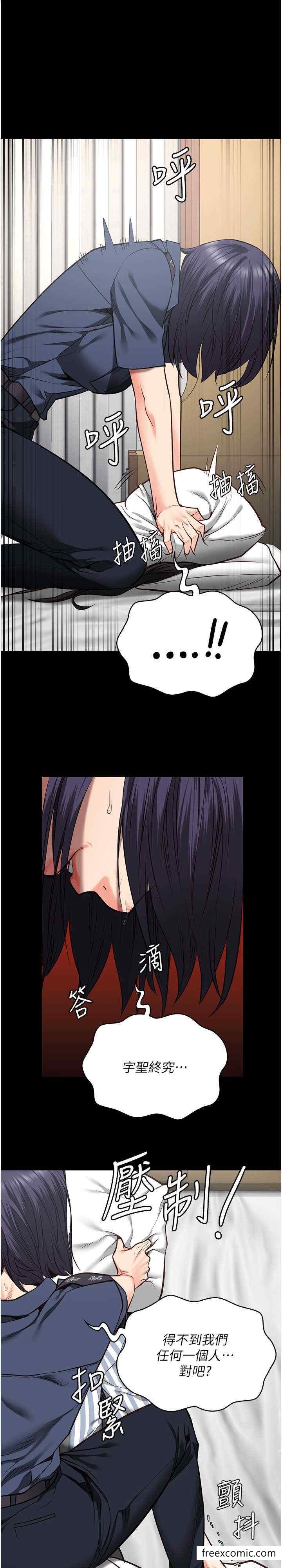 1P - 监狱女囚