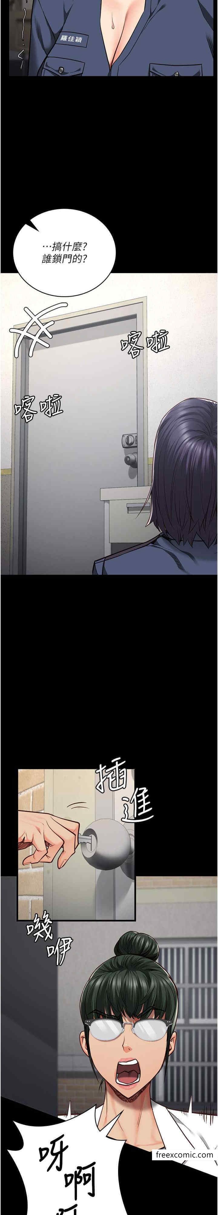 14P - 监狱女囚