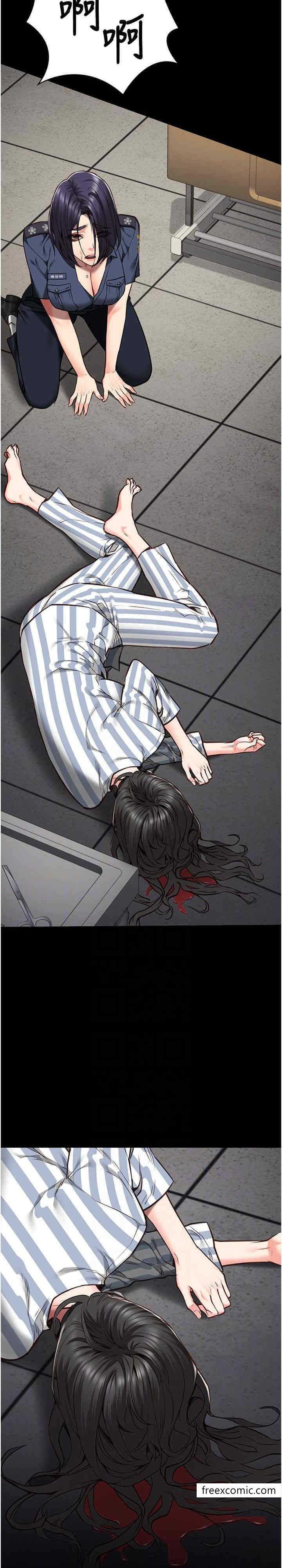 15P - 监狱女囚