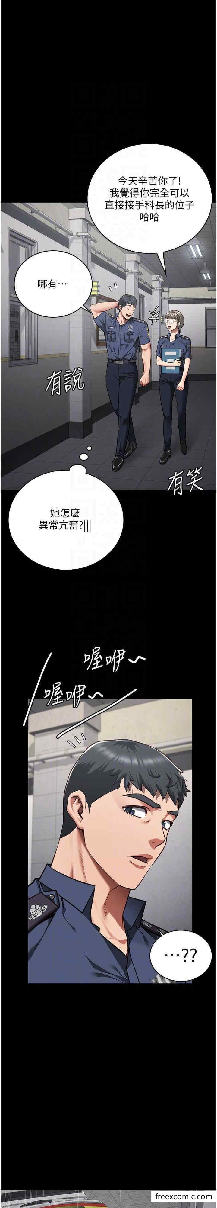 17P - 监狱女囚