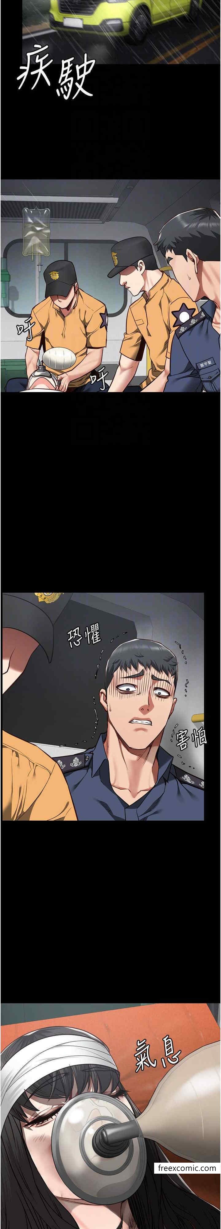 20P - 监狱女囚