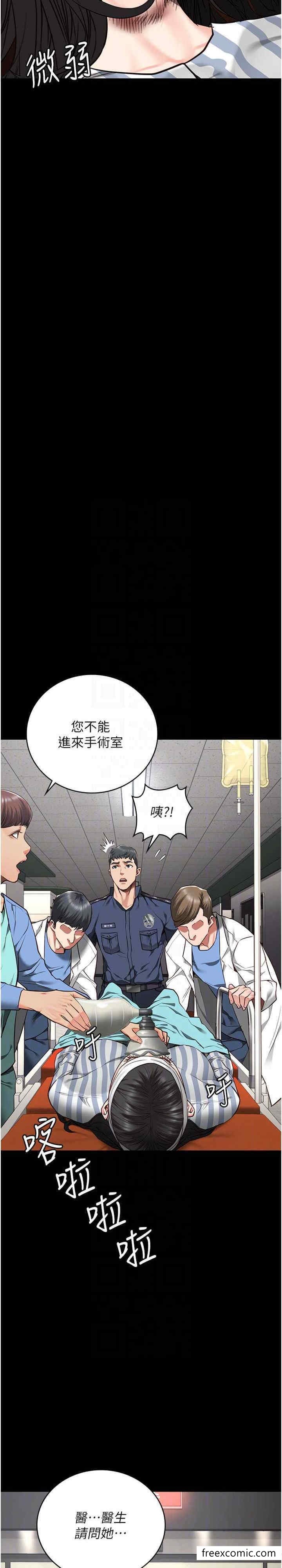 21P - 监狱女囚