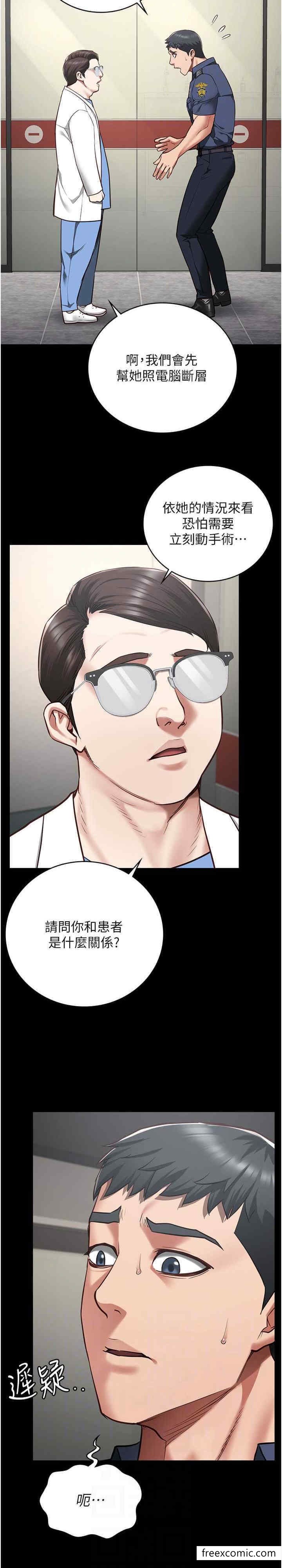 22P - 监狱女囚