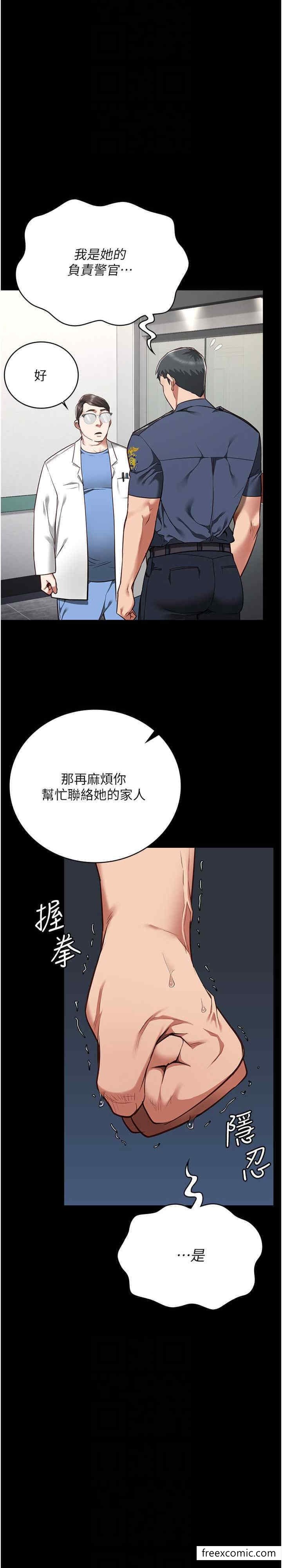 23P - 监狱女囚