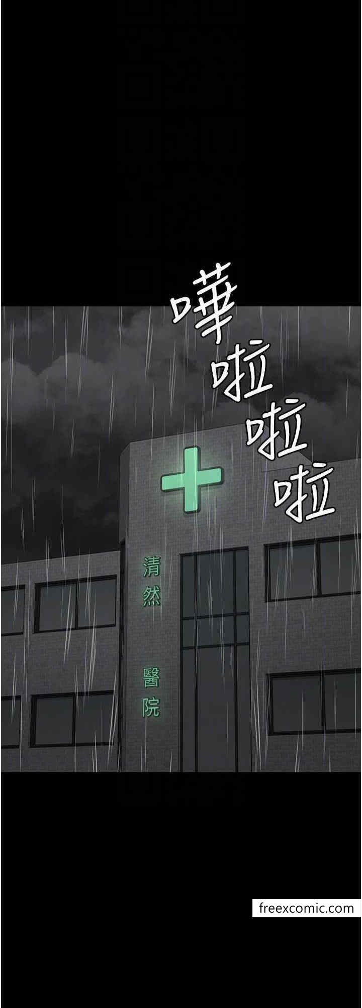 24P - 监狱女囚