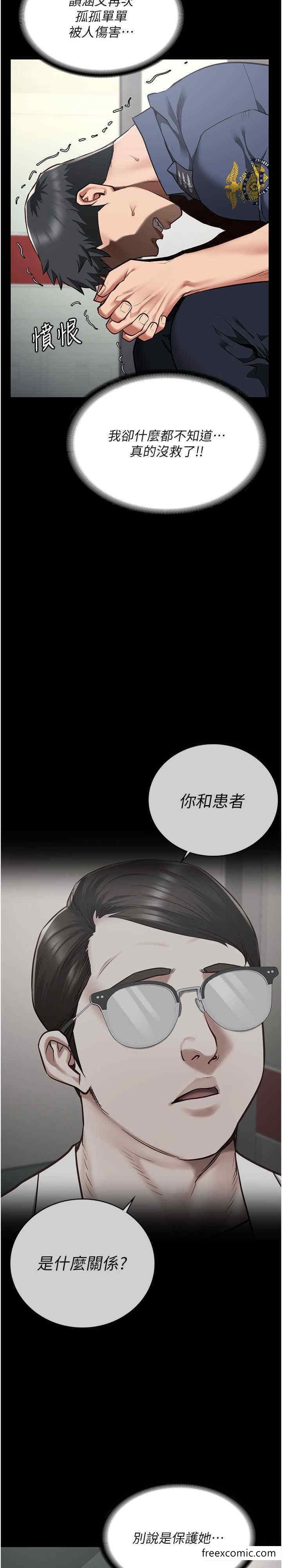 26P - 监狱女囚