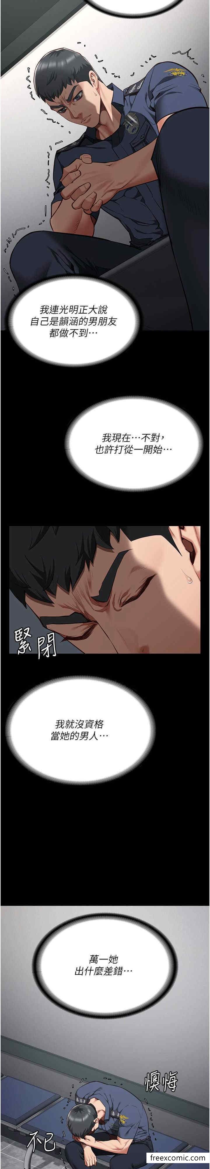 27P - 监狱女囚