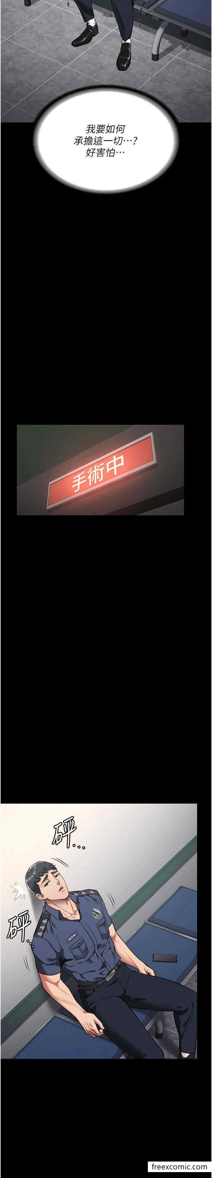 28P - 监狱女囚