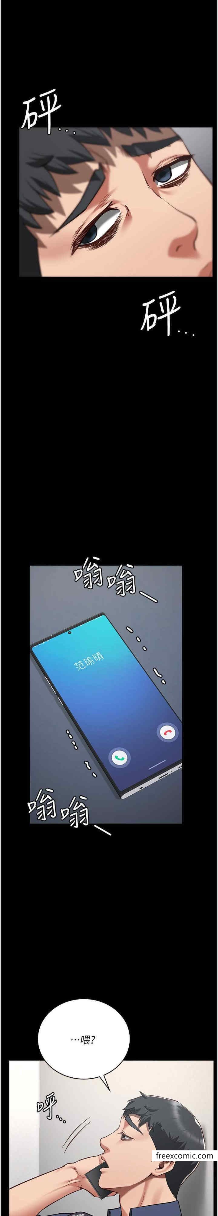 30P - 监狱女囚