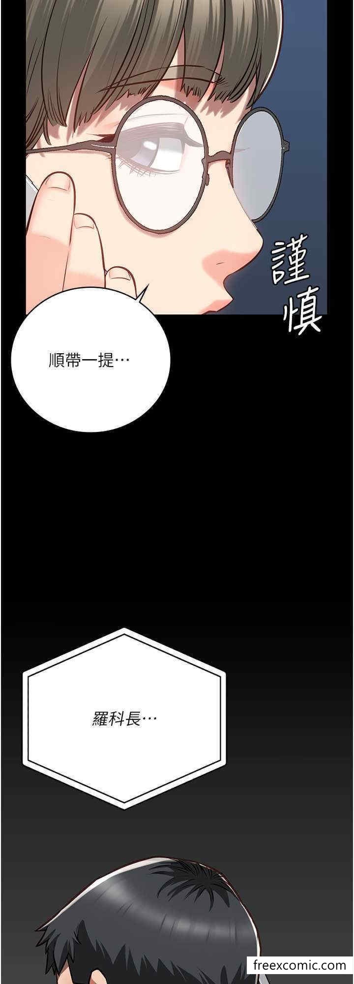 32P - 监狱女囚