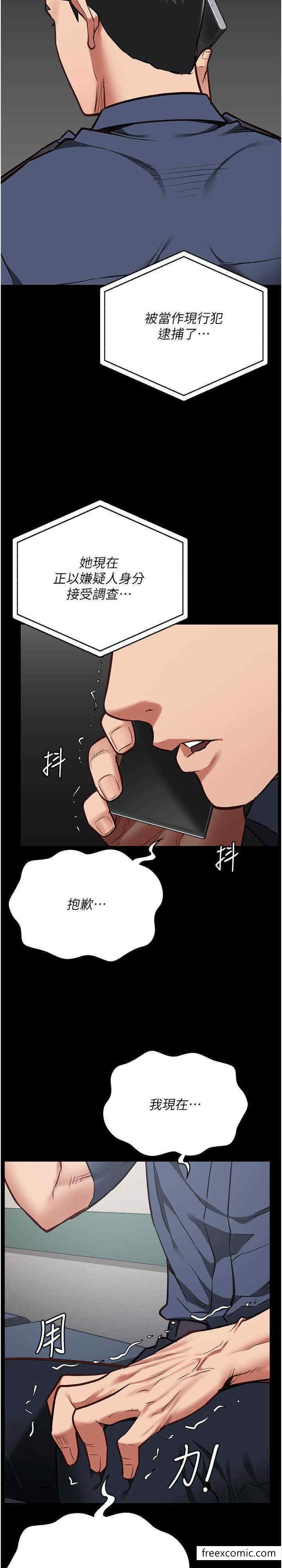 33P - 监狱女囚