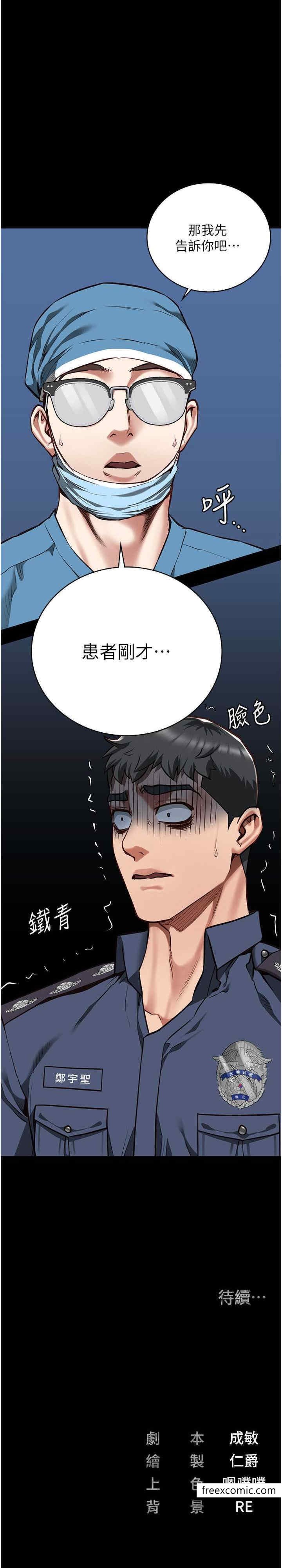 35P - 监狱女囚